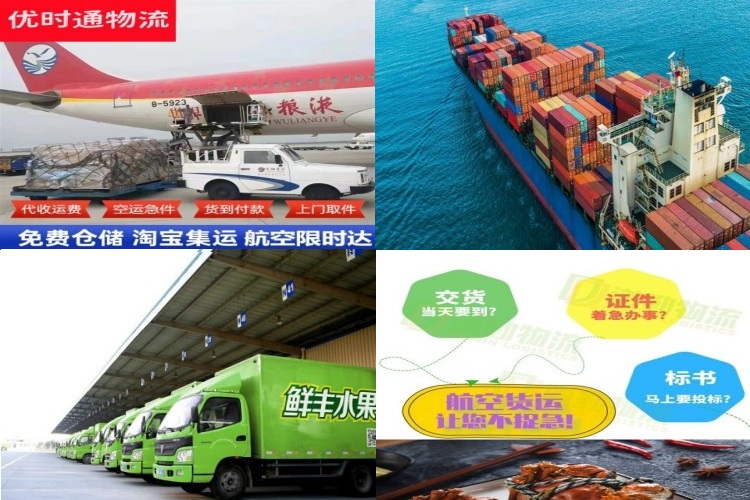 康保到太原航空货运公司-康保到太原物流专线