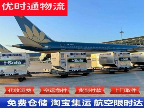 康保到太原空运加急专线